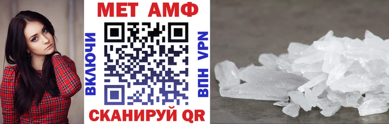 Амфетамин VHQ Кумертау