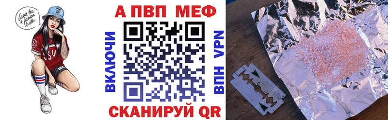 Alfa_PVP СК гидра рабочий сайт Кумертау цены наркотик