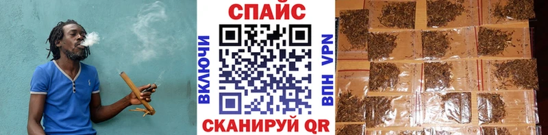 мега ССЫЛКА  купить   Кумертау  БУТИРАТ 99% 