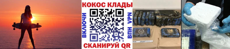 что такое   Кумертау  COCAIN 99% 