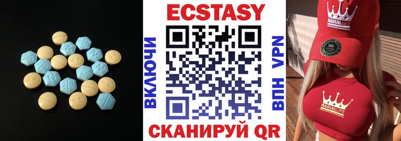 ЭКСТАЗИ бентли наркотики Кумертау