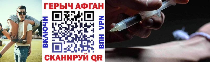 ГЕРОИН VHQ  Кумертау 