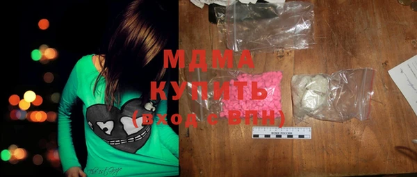 кристаллы Балабаново