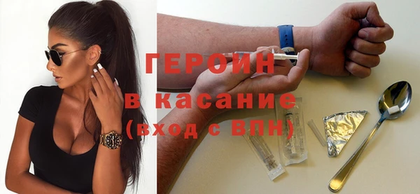 кристаллы Баксан