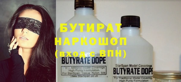 таблы Балахна