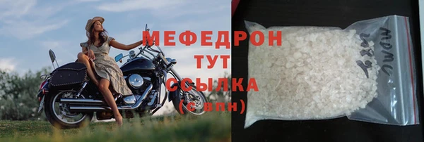 таблы Балахна