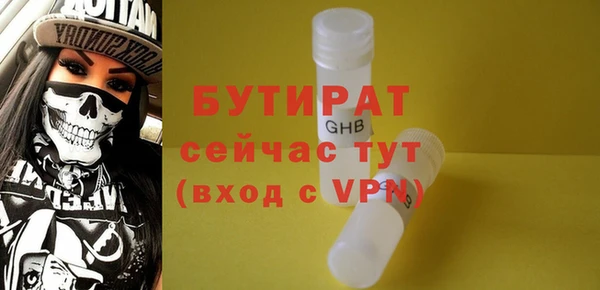 кристаллы Балабаново