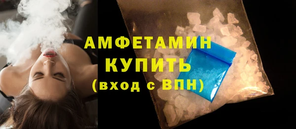 кристаллы Баксан