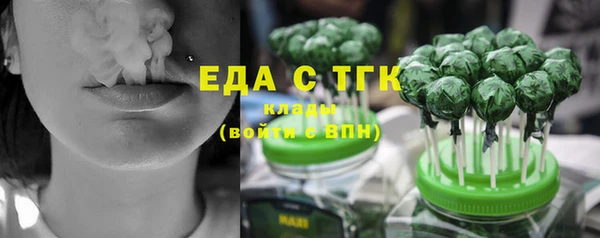 таблы Балахна