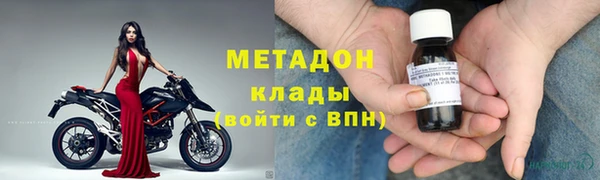 кристаллы Балабаново