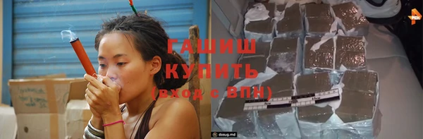 кристаллы Балабаново
