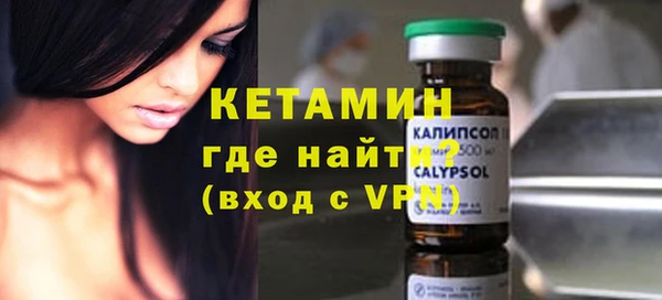 кристаллы Баксан