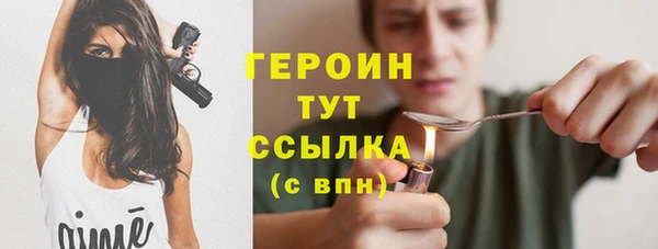 кристаллы Баксан