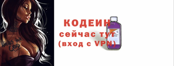 кристаллы Баксан