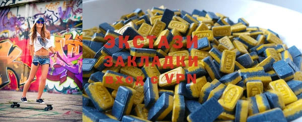 кристаллы Баксан