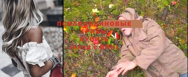 кристаллы Балабаново