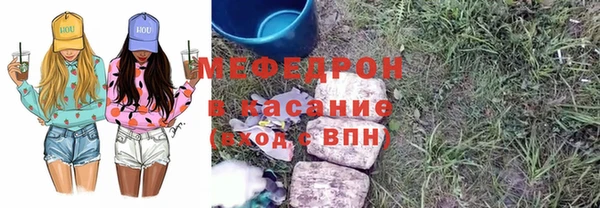 кристаллы Баксан