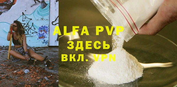 кристаллы Балабаново