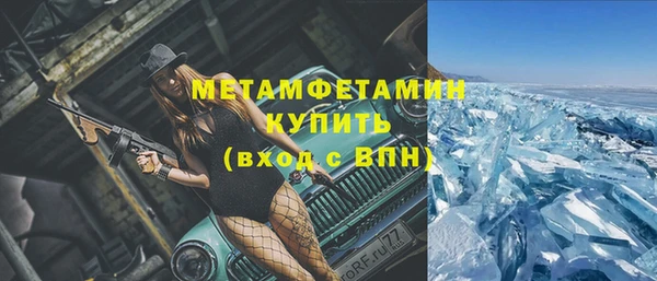 кристаллы Баксан