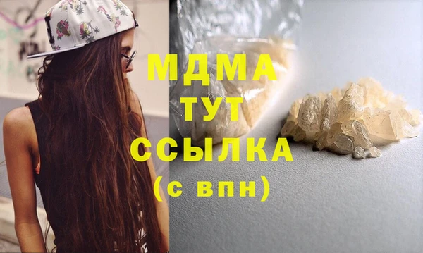 кристаллы Балабаново