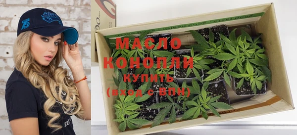 кристаллы Балабаново