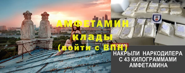 кристаллы Баксан