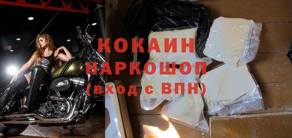 таблы Балахна