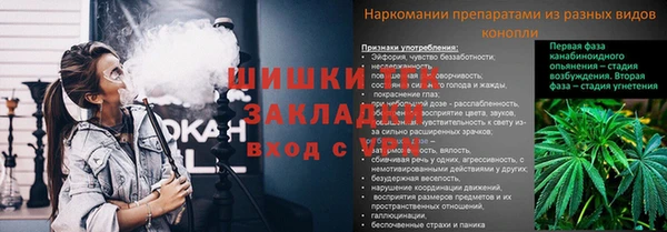 кристаллы Балабаново