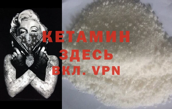 кристаллы Балабаново
