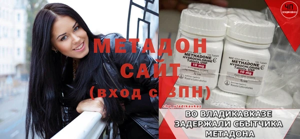 кристаллы Баксан