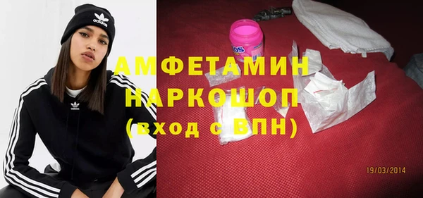 таблы Балахна