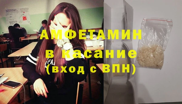 кристаллы Балабаново