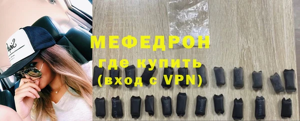 кристаллы Баксан
