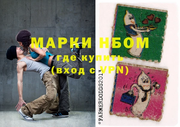 кристаллы Балабаново