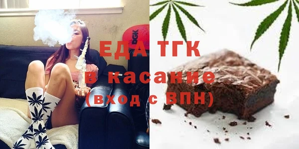 кристаллы Баксан