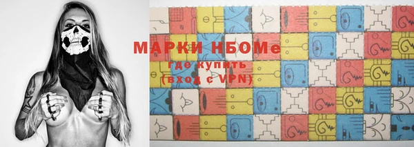 кристаллы Балабаново
