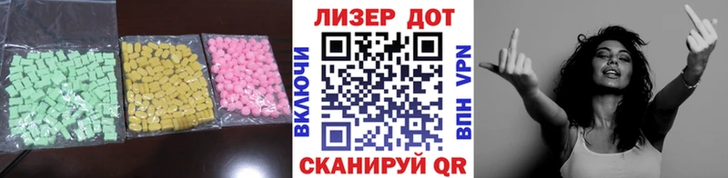 MEGA онион  закладка  Кумертау  Лсд 25 экстази кислота 