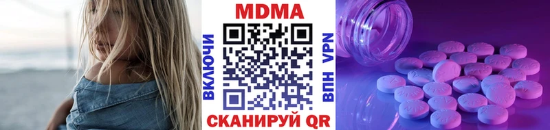 MDMA Molly  цены   Кумертау 