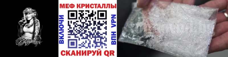 МЯУ-МЯУ 4 MMC  купить  сайты  даркнет Telegram  Кумертау 