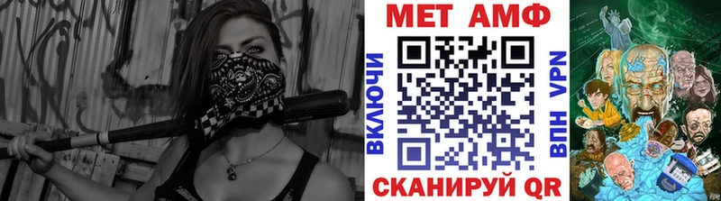 Первитин кристалл  Кумертау 
