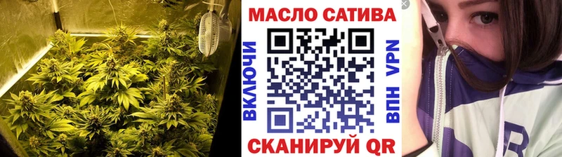 ТГК жижа  Кумертау 