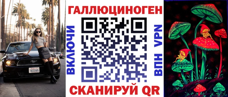 Псилоцибиновые грибы мухоморы Кумертау