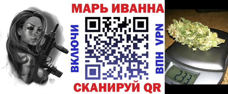 это Telegram  Кумертау  МАРИХУАНА Amnesia 
